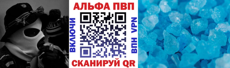 Все наркотики Котово A-PVP ГАШ Бошки Шишки Кокаин