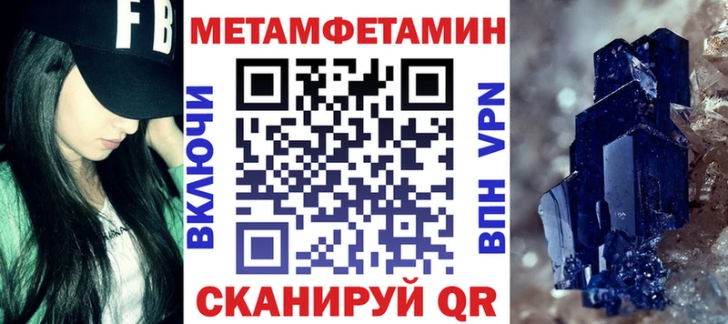 Амфетамин Розовый  кракен сайт  Котово 