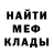 КЕТАМИН VHQ Zinnur Yadigarov