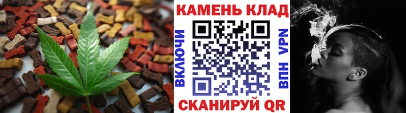 mega маркетплейс  Котово  Печенье с ТГК марихуана 