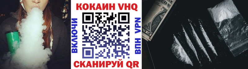 КОКАИН FishScale  Котово 