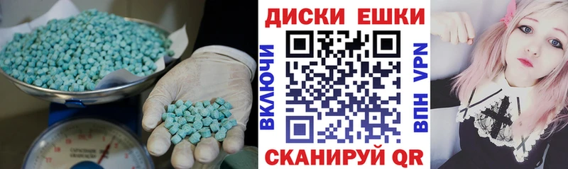 ЭКСТАЗИ 250 мг  darknet состав  Котово  наркошоп 