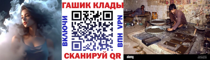 купить закладку  Котово  Гашиш 40% ТГК 