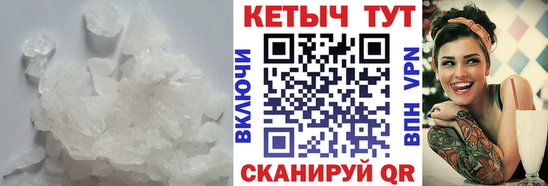 КЕТАМИН ketamine Котово