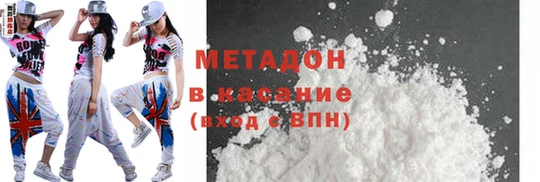герыч Протвино