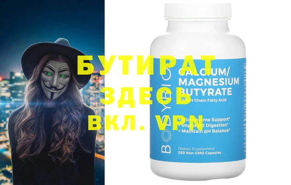 COCAINE Абаза