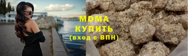COCAINE Абаза