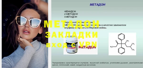 сатива Покров