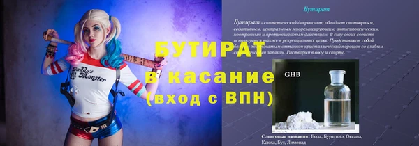 сатива Абинск