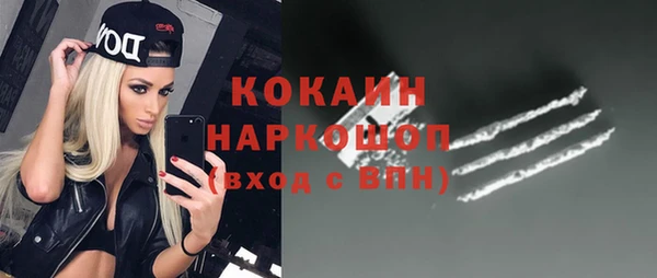 герыч Протвино