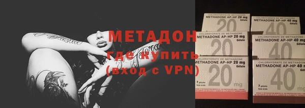 COCAINE Абаза