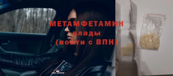 скорость mdpv Куйбышев