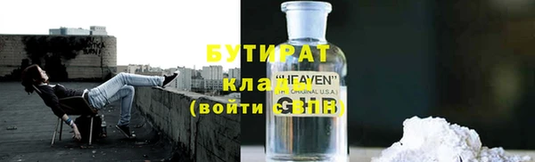 сатива Абинск