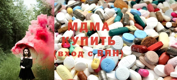 сатива Абинск