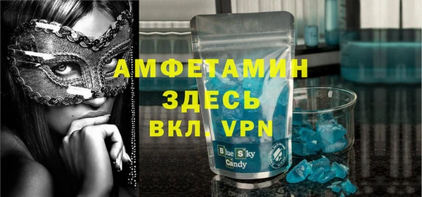 сатива Покров