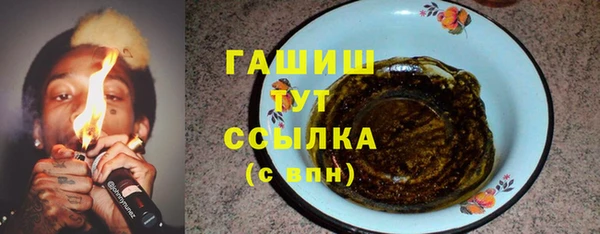 герыч Протвино