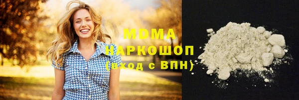 mix Абдулино
