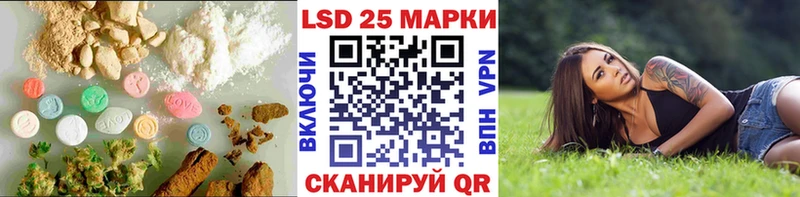 МЕГА tor  Котово  LSD-25 экстази ecstasy 