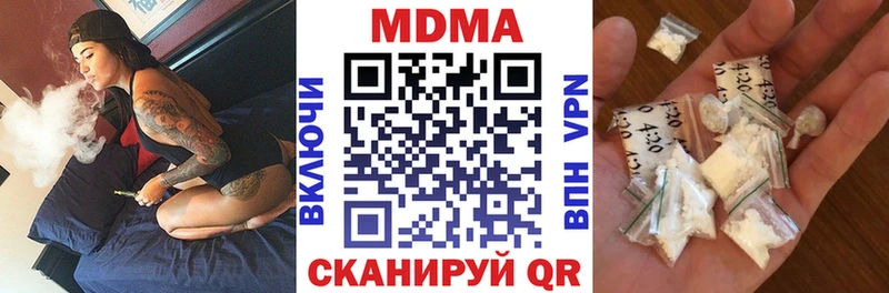 MDMA crystal  ОМГ ОМГ зеркало  Котово  как найти  